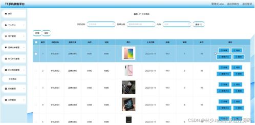 springbootTT手机销售平台1n473 了解毕业设计的关键考虑因素