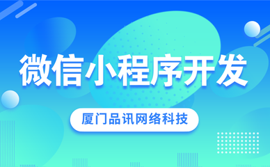 微信小程序怎么开发自己的小程序:2.微信小程序购物商城如何开发注册这类型(图)|昱远信息系统开发