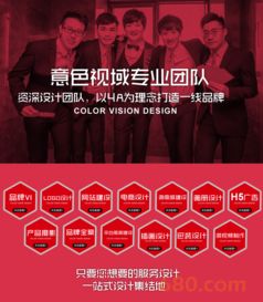 购物平台商城网站一站式建设开发设计