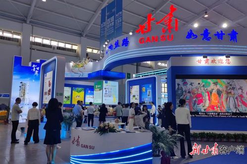 甘肃组团参加第7届南博会