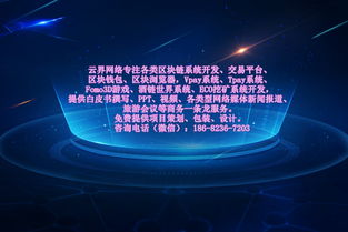 区块链 模式先行,酒链世界痛击传统酒行业销售痛点