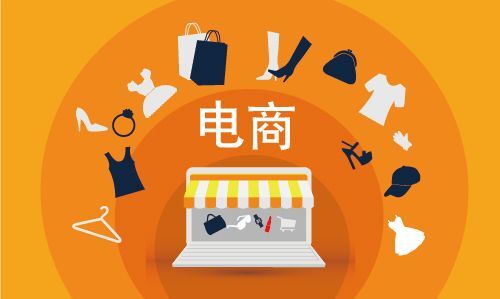 购物商城app开发的功能和流程是什么__凤凰网