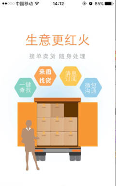 做网站、app、小程序、商城,就上博凡